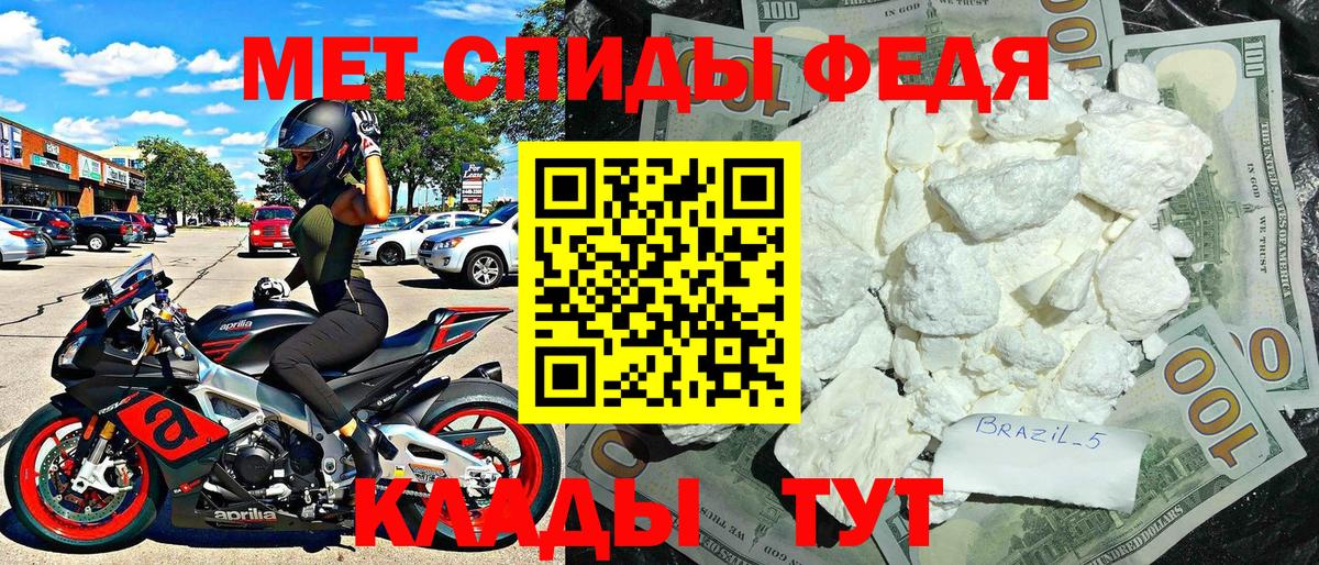 АМФЕТАМИН VHQ Кудрово
