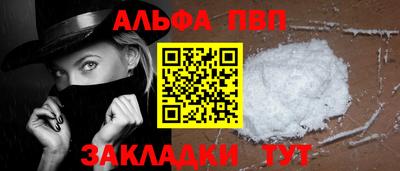 спиды Канаш