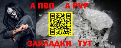 спиды Канаш