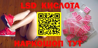 спиды Канаш
