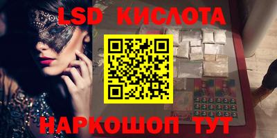 спиды Канаш