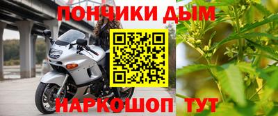 спиды Канаш