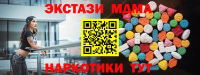 альфа пвп VHQ Кандалакша