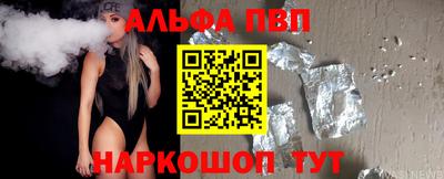 a pvp Камышлов