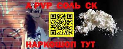 альфа пвп VHQ Кандалакша