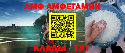спиды Канаш