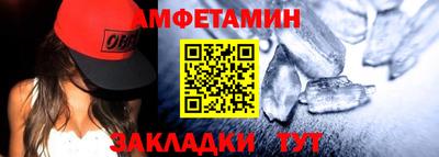 спиды Канаш