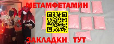 спиды Канаш