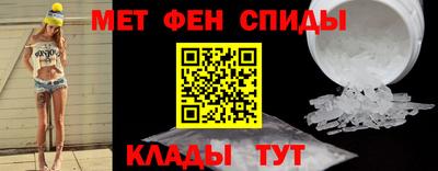 спиды Канаш