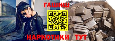 альфа пвп VHQ Кандалакша