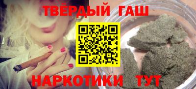 альфа пвп VHQ Кандалакша