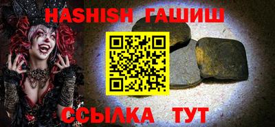 альфа пвп VHQ Кандалакша