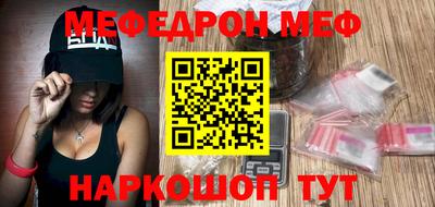 спиды Канаш