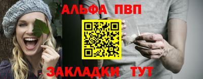 спиды Канаш