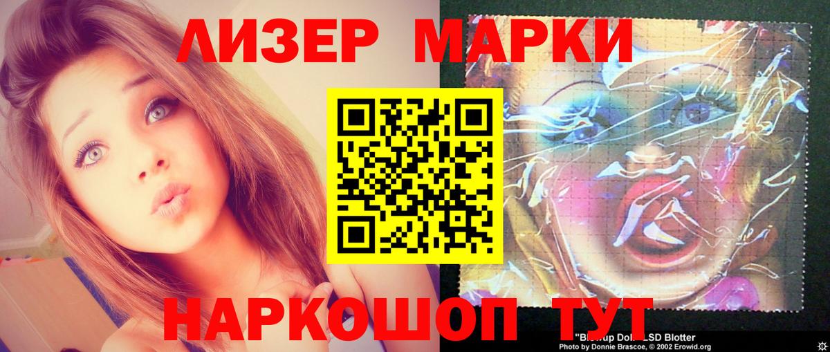 ЛСД экстази ecstasy Кудрово