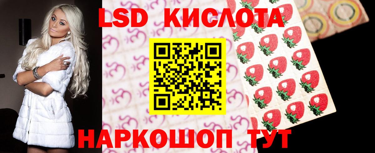 ЛСД экстази ecstasy  LSD-25 экстази  LSD-25 экстази ecstasy  Кудрово  Вход с VPN 