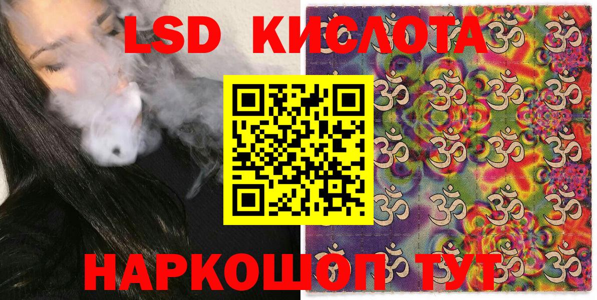 Наркотические марки 1,8мг  Вход с VPN  Кудрово 