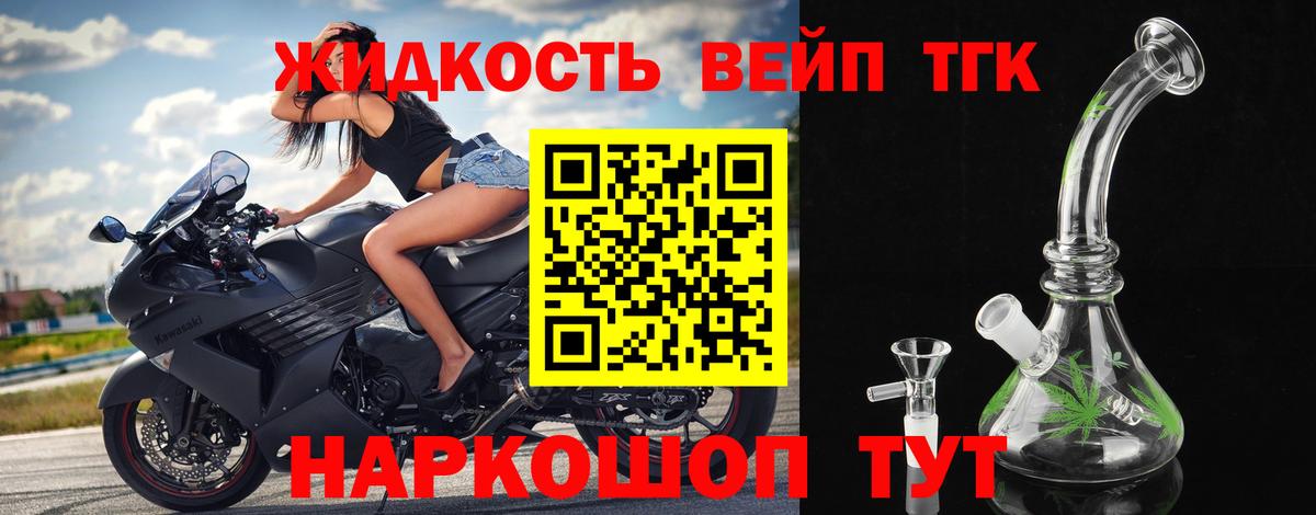 ТГК THC oil  Вход с VPN  цена   Кудрово 