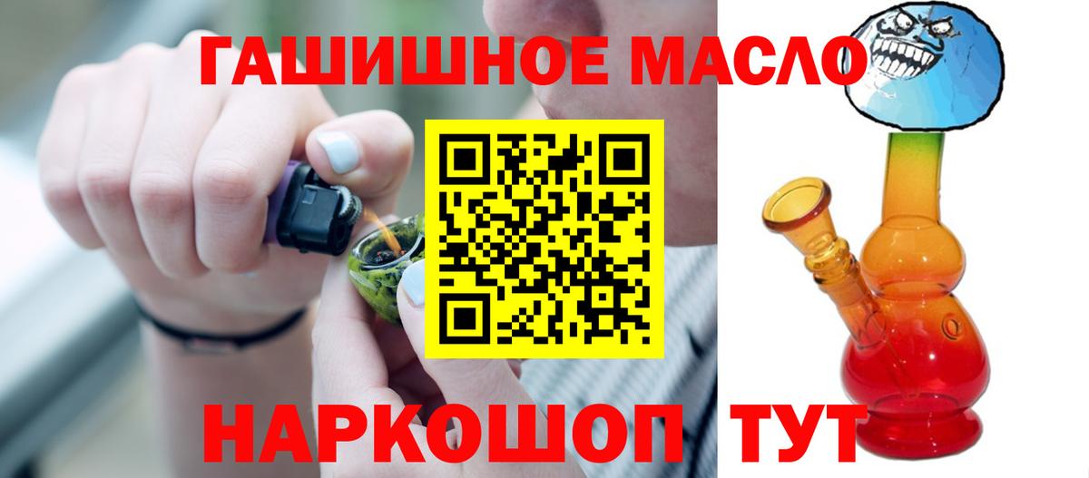 Дистиллят ТГК вейп Кудрово
