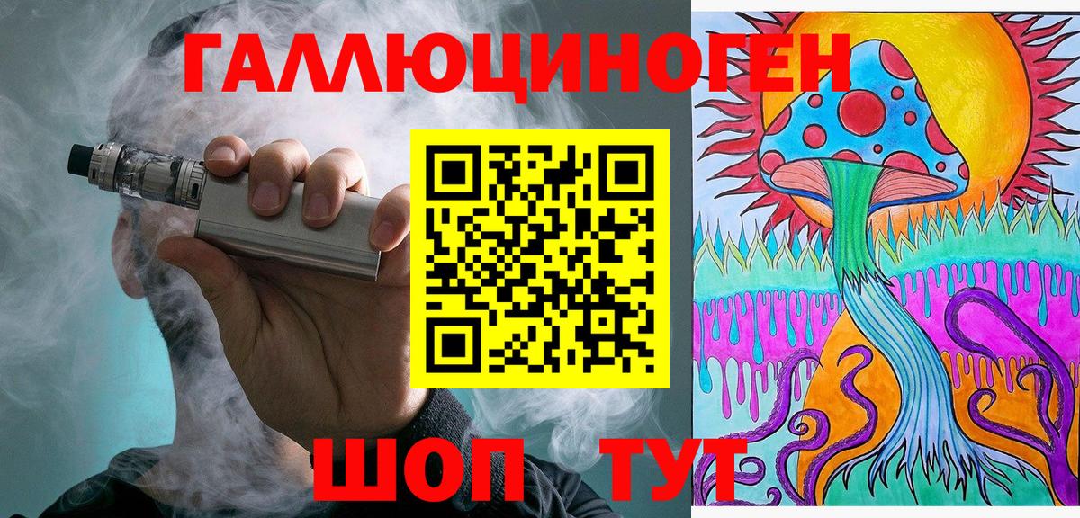 Кудрово  Псилоцибиновые грибы GOLDEN TEACHER  Вход с VPN 