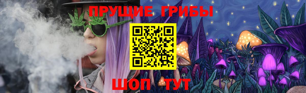 Кудрово  Гашиш  ГАШ  COCAIN  Лсд 25  Вход с VPN  Меф МЯУ МЯУ кристаллы  МАРИХУАНА 