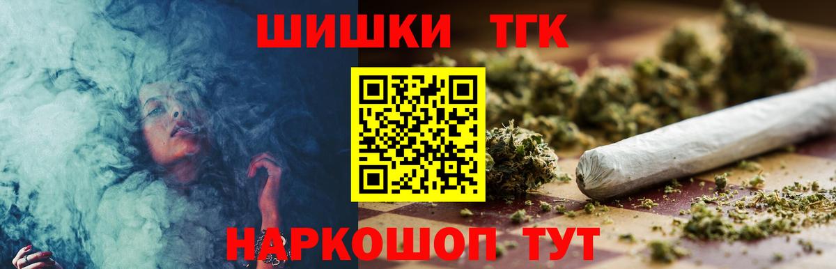 Каннабис марихуана Кудрово